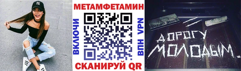 АМФ VHQ  Донецк 