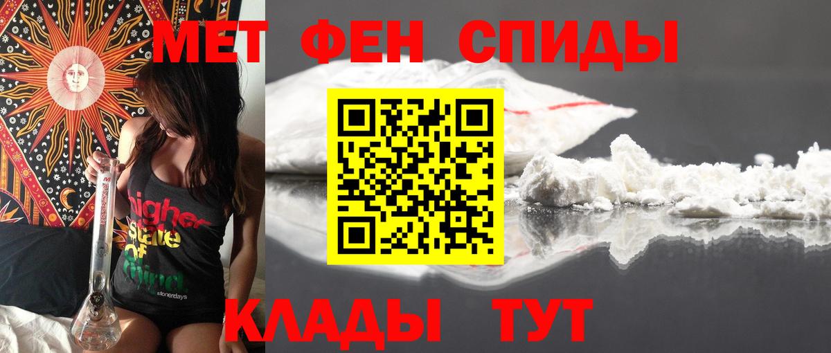 Amphetamine VHQ Донецк