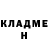 Кетамин ketamine Svitlana Paramonova