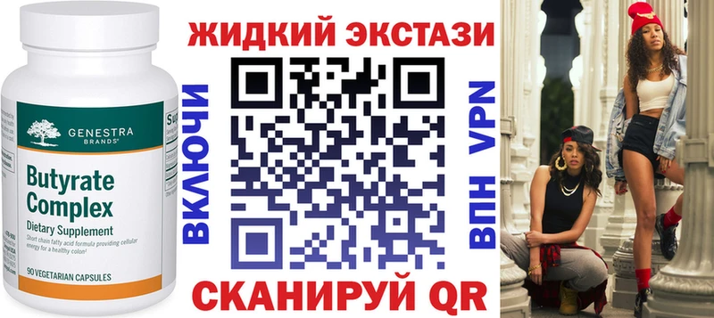 hydra маркетплейс  Донецк  Бутират вода  купить наркотик 