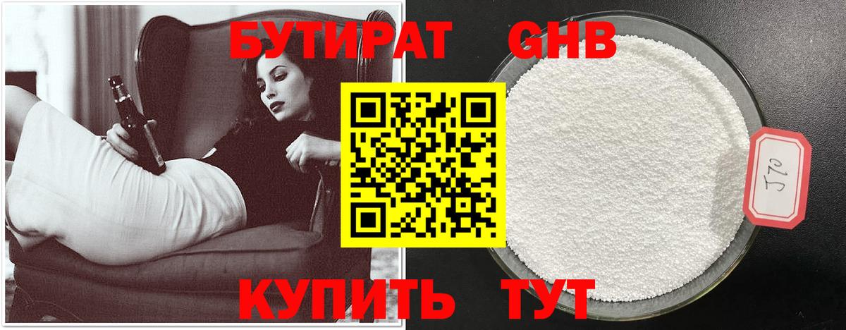 Донецк  ГАШ  Метадон  Вход с VPN  Мефедрон кристаллы  Каннабис  COCAIN  НБОМе 