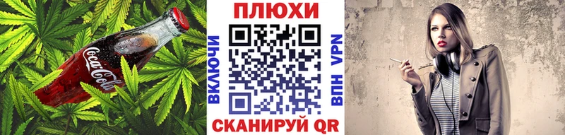 закладка  Донецк  Печенье с ТГК конопля 
