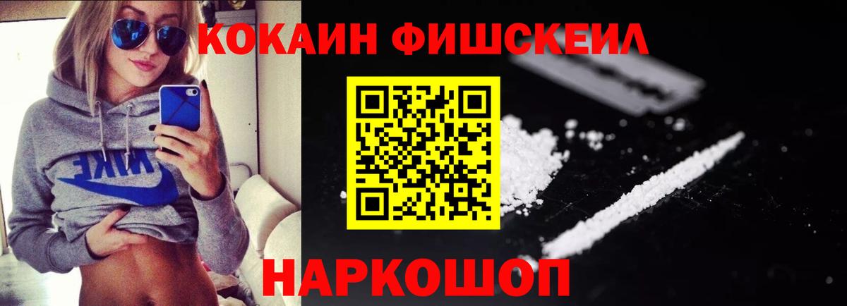 Амфетамин Донецк