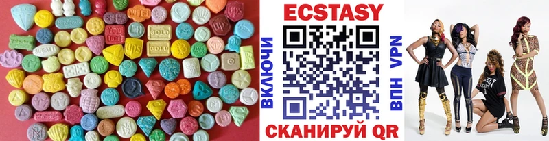 Экстази mix  МЕГА зеркало  Донецк 