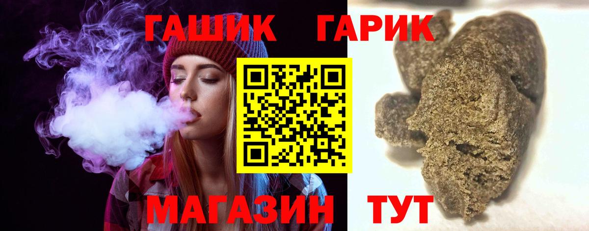 ГАШИШ индика сатива Донецк