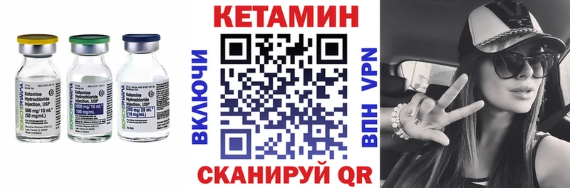 ОМГ ОМГ как войти  Донецк  КЕТАМИН ketamine 
