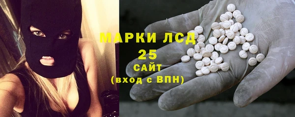 экстази Абинск