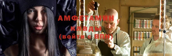 бутик Абдулино