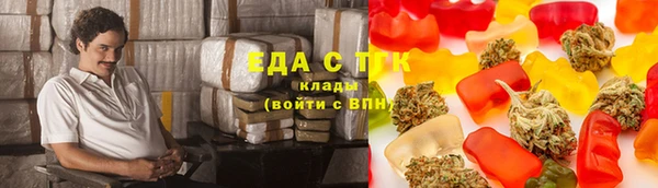 экстази Абинск