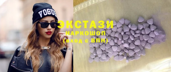 экстази Абинск