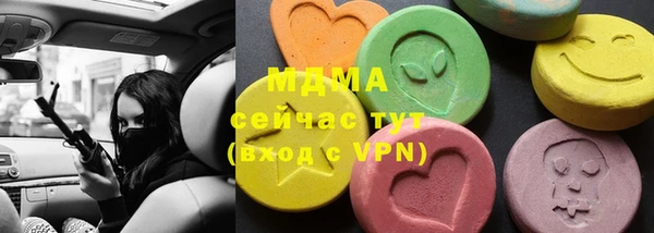 гидра Абаза