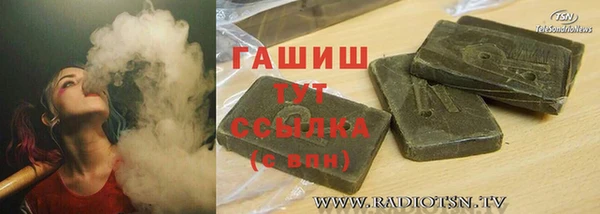 бутик Абдулино