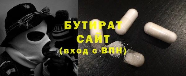 гидра Абаза
