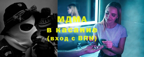 экстази Абинск