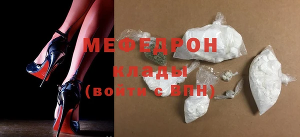 бутик Абдулино