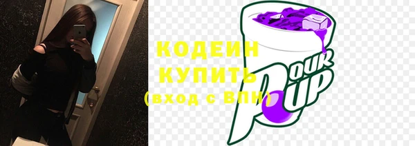 бутик Абдулино