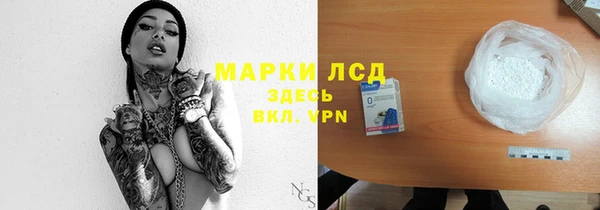 гидра Осташков