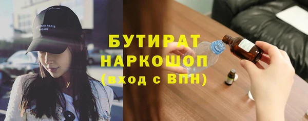 бутик Абдулино