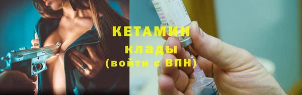 гидра Осташков