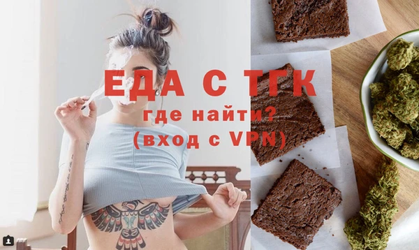 бутик Абдулино