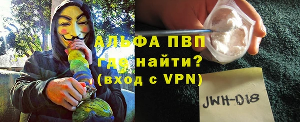 бутират Алексеевка