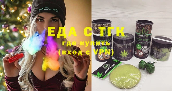 бутик Абдулино