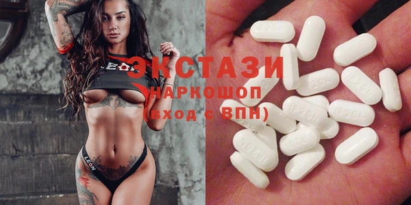 бутик Абдулино