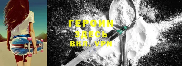 бутик Абдулино