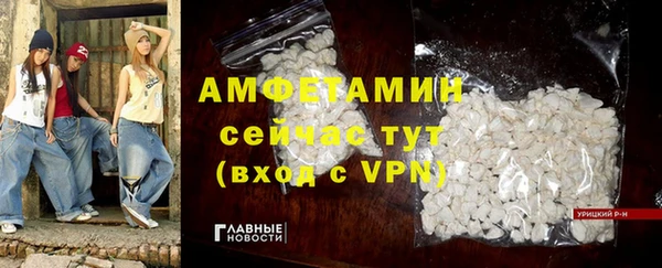 экстази Абинск