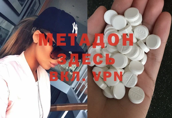 стафф Остров