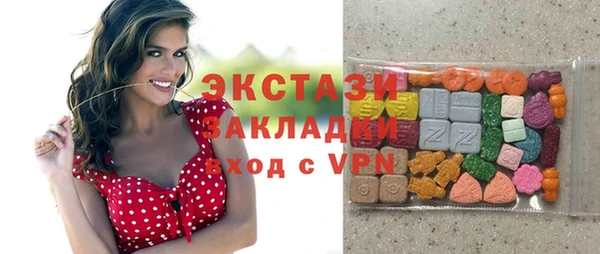 гидра Абаза
