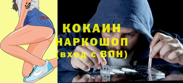 бутик Абдулино