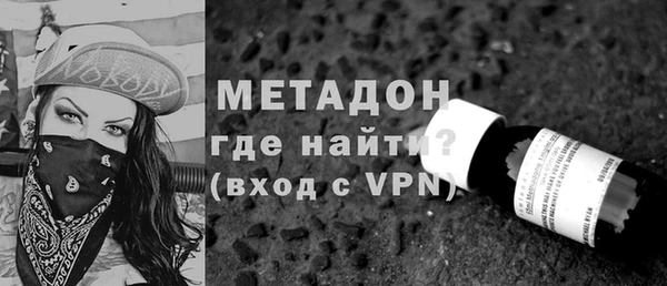 гидра Абаза