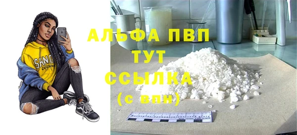 соль ск Осинники