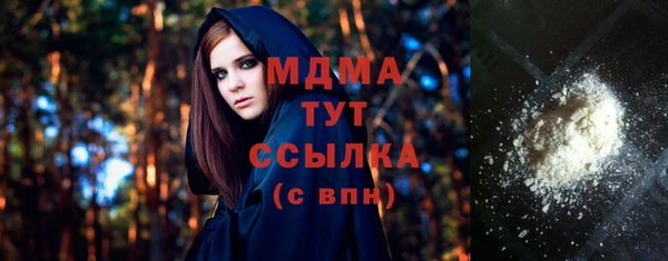 бутик Абдулино