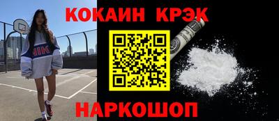 марихуана Кумертау