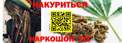 марихуана Кумертау