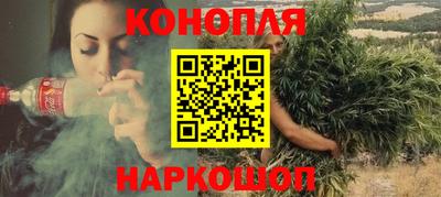 марихуана Кумертау