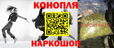 марихуана Кумертау