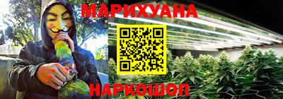 марихуана Кумертау