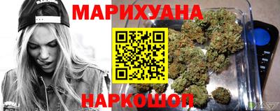 марихуана Кумертау