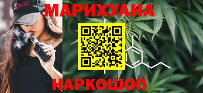 марихуана Кумертау