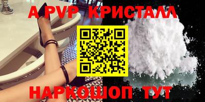 кокаин VHQ Кулебаки