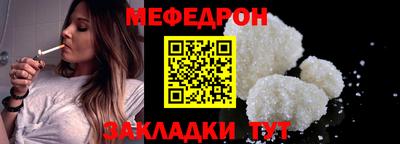марихуана Кумертау