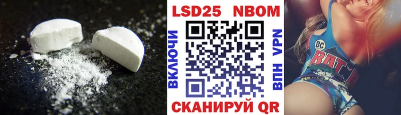 купить наркоту  Донецк  LSD-25 экстази кислота 