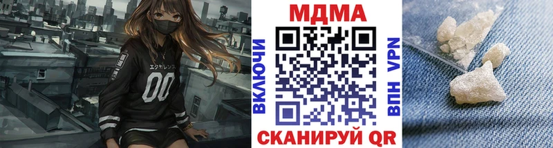 MDMA Molly  где купить   darknet официальный сайт  Донецк 