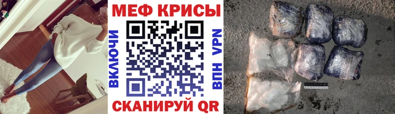 МЯУ-МЯУ 4 MMC  цена   KRAKEN ссылки  Донецк 