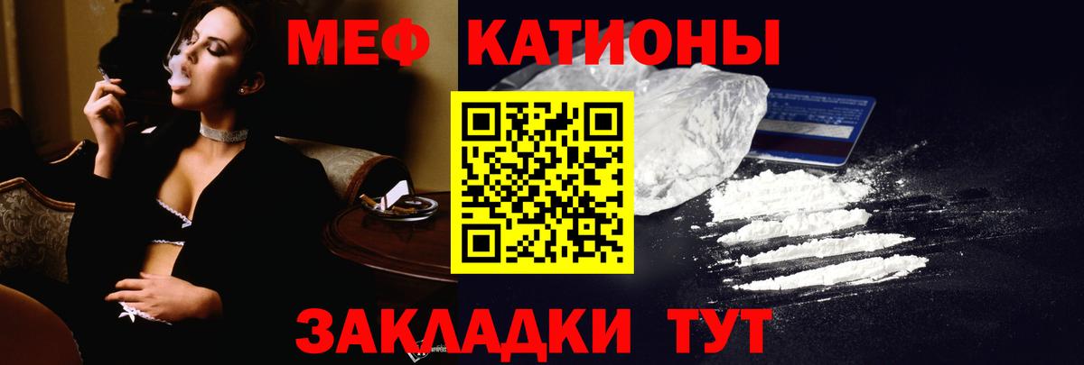 МЯУ-МЯУ mephedrone  Меф mephedrone  МЯУ-МЯУ  Вход с VPN  Мефедрон  Донецк 