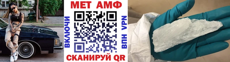Метамфетамин витя  Донецк 