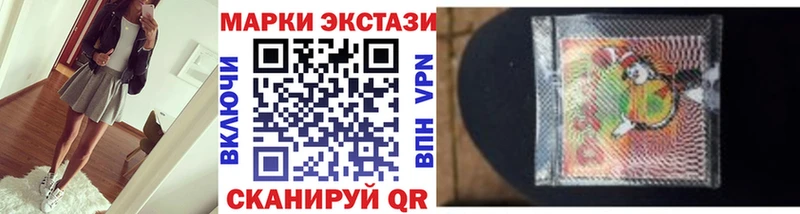 Наркотические марки 1,8мг  Донецк 